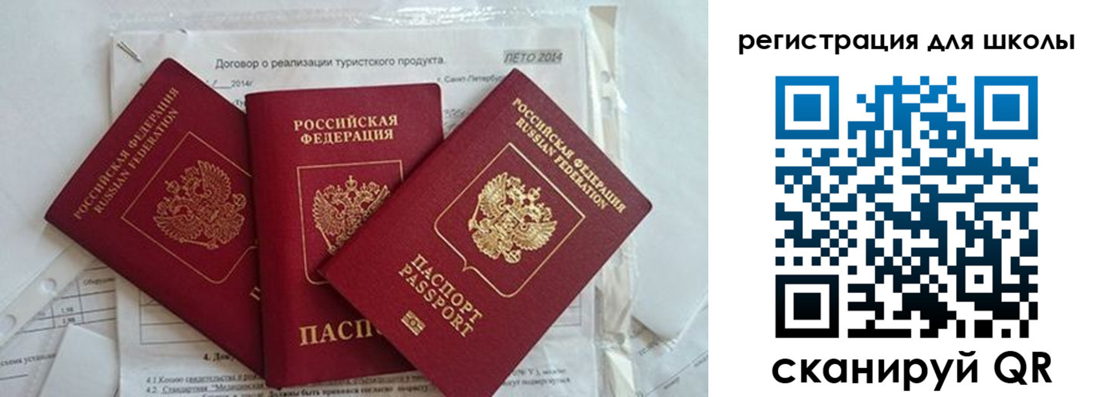 временная регистрация гарантия в Нефтекумске