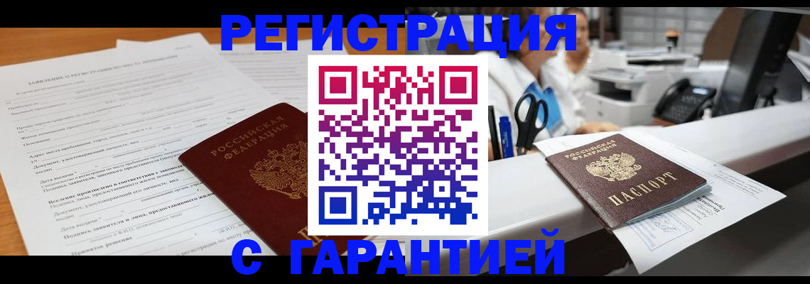 регистрация для школы в Нефтекумске