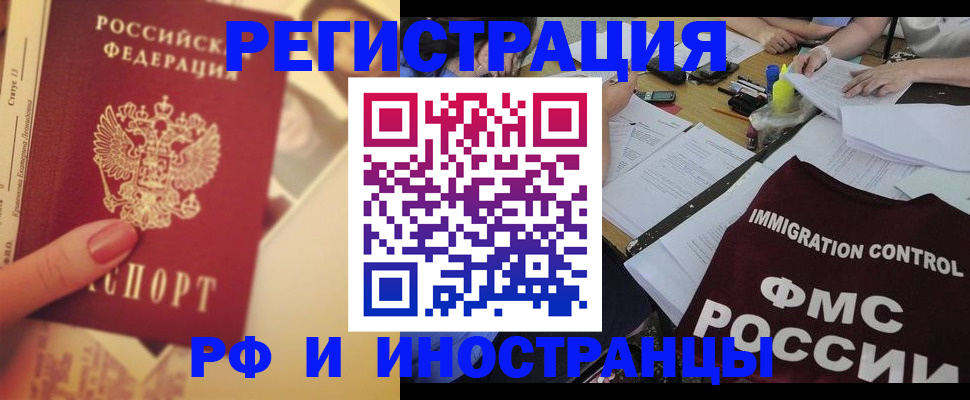 прописка для кредита в Нефтекумске