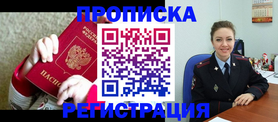 форма 3 в Нефтекумске