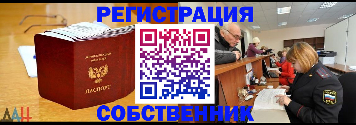 миграционный учет в Нефтекумске